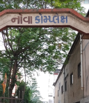 ક્રાંતિ સમય