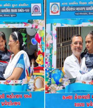 ક્રાંતિ સમય