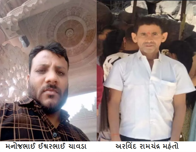 ક્રાંતિ સમય