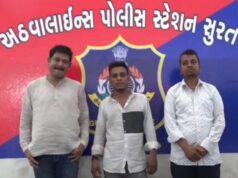 સચિનનમાં ડમી માલિક ઊભા કરી 4 ફ્લેટ વેચવાનું કૌભાંડ, હોસ્પિટલના માલિક સહિત ત્રણ પકડાયા