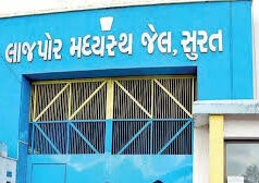 2017થી કેદ હત્યાના આરોપીએ લાજપોર જેલમાં હાઇ સિક્યુરિટી યાર્ડમાં આપઘાત ?