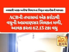 ACBની તપાસમાં એક કરોડથી વધુની અપ્રમાણસર મિલકત મળી