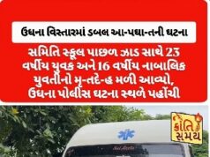 24 વર્ષીય યુવક અને 16 વર્ષીય સગીરા વચ્ચે હતો પ્રેમસંબંધ, પ્રેમીયુગલે દુપટ્ટા વડે ફાંસો ખાધો