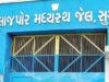 સુરતની લાજપોર મધ્યસ્થ જેલમાં સઘન ચેકિંગ દરમિયાન 11 મોબાઇલ ફોન મળી આવ્યા. C-8, C-3 અને C-11 બેરેકમાંથી ફોન જપ્ત કરી FSL તપાસ હાથ ધરાશે.