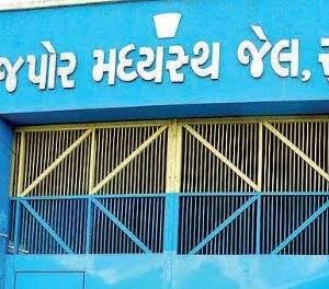 સુરતની લાજપોર મધ્યસ્થ જેલમાં સઘન ચેકિંગ દરમિયાન 11 મોબાઇલ ફોન મળી આવ્યા. C-8, C-3 અને C-11 બેરેકમાંથી ફોન જપ્ત કરી FSL તપાસ હાથ ધરાશે.